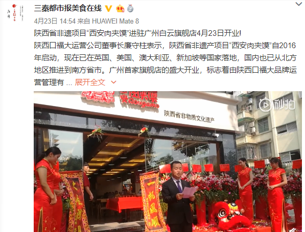 微信截图_20190424014300