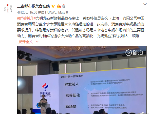 微信截图_20190424025202