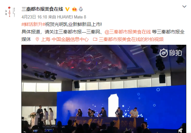 微信截图_20190424025258