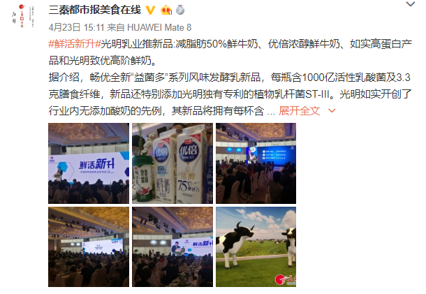 微信截图_20190424025226