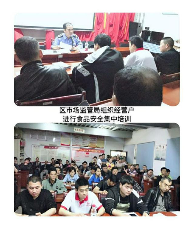 3.第三段后
