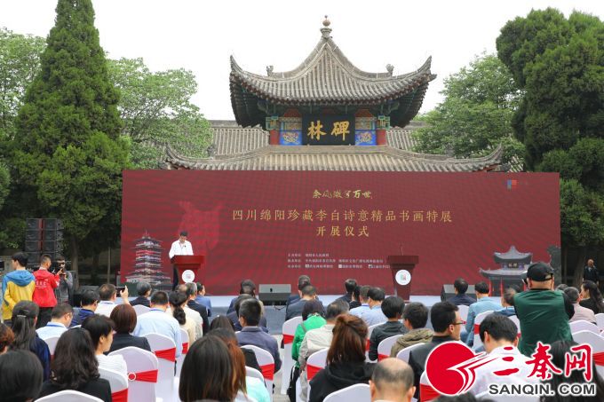 QQ图片20190426122546