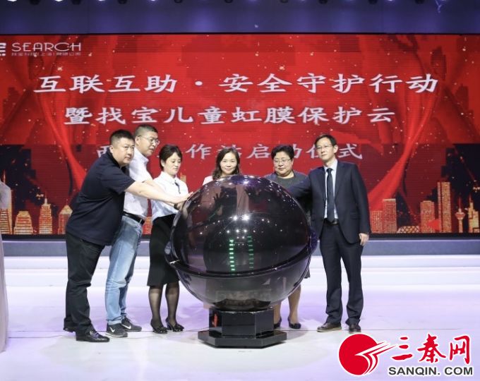 微信图片_20190426134200