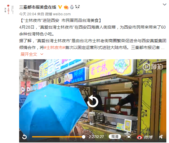 微信截图_20190428212239