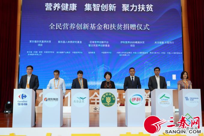 伊利集团副总裁王维出席与中国人口福利基金会签约仪式