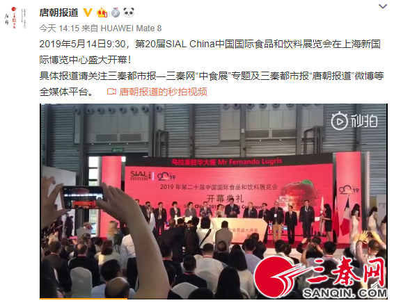 微信截图_20190514155255
