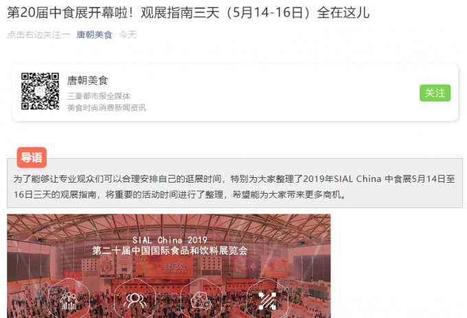 微信截图_20190514163557