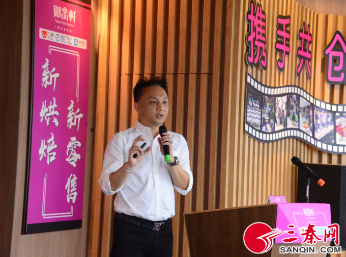 御品轩副总经理吕冠贤报告