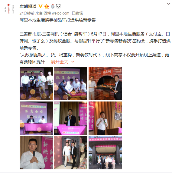微信截图_20190517204450