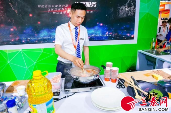 裕源福产品试吃