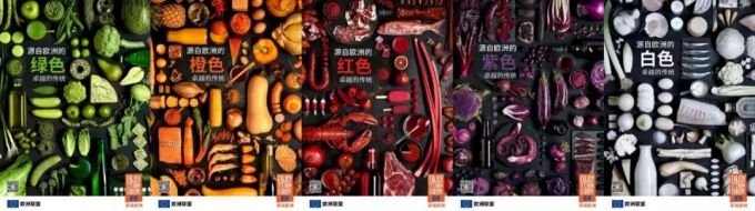 “源自欧洲的色彩”系列海报