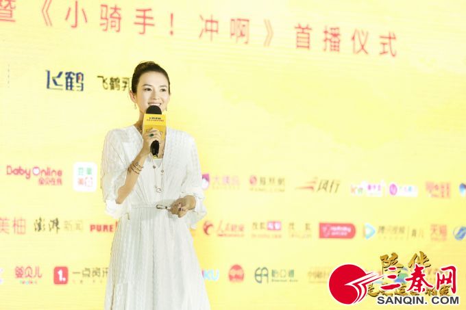 图2-飞鹤乳业品牌形象大使章子怡现场分享“陪伴经”