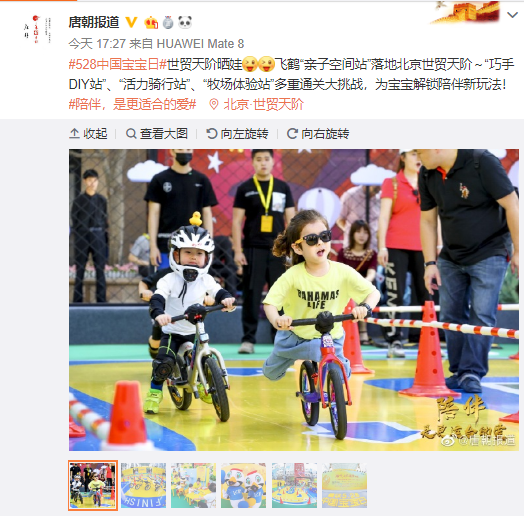 微信截图_20190528231326