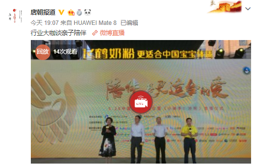 微信截图_20190528232845