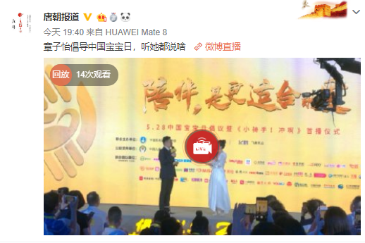微信截图_20190528232901