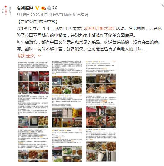 QQ截图20190528092425