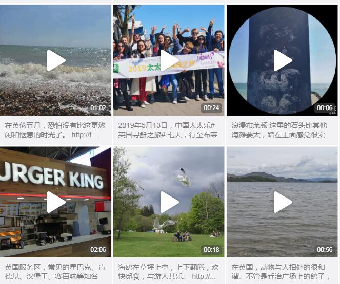 QQ截图20190528092144