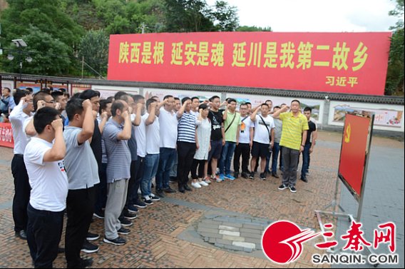 沣西新城城市管理局党支部“严把三关”高质量做好发展党员工作1529