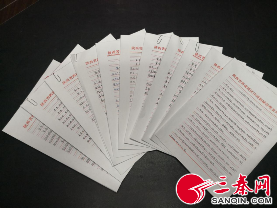 沣西新城城市管理局党支部“严把三关”高质量做好发展党员工作1560