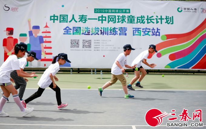 2025中国网球公开赛_中网赛程签表+直播比分一网打尽我市首届业余网球混双邀请赛开赛