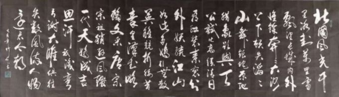张树海-1