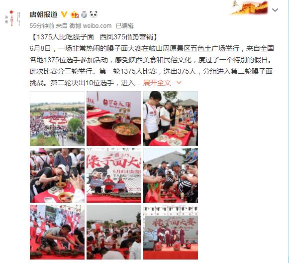QQ截图20190610130414