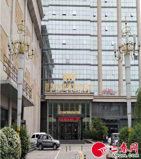 QQ截图20190610192241