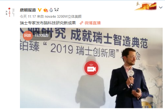 TIM截图20190613134507