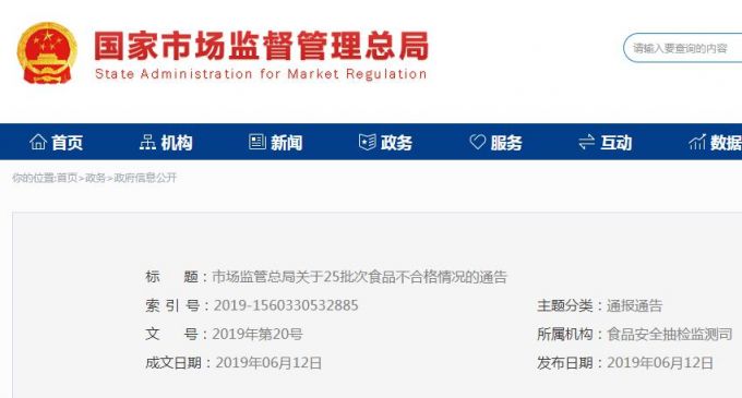 QQ截图20190614111109