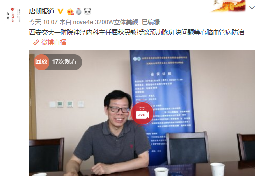 微信截图_20190616141633