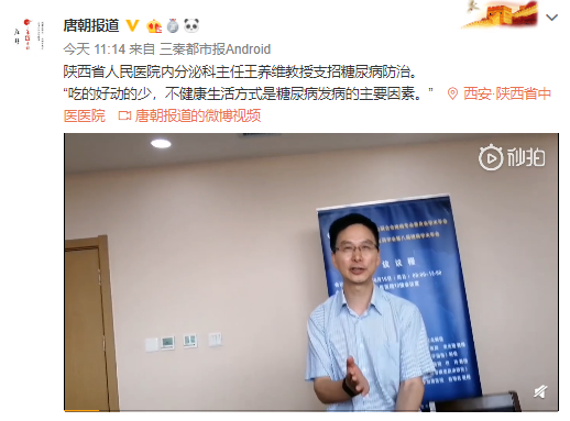 微信截图_20190616141648