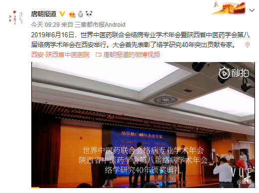 微信截图_20190616141704
