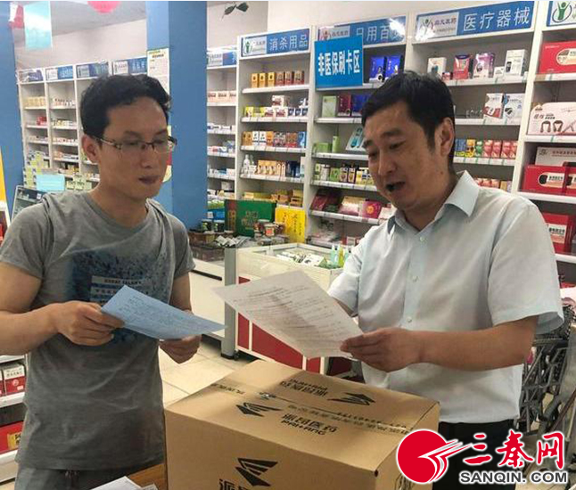 QQ图片20190619185042