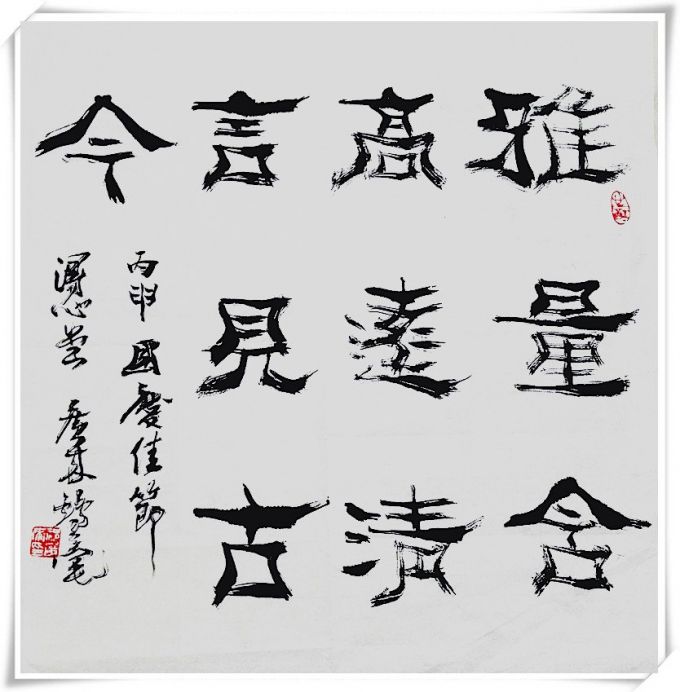 2