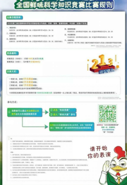 微信图片_20190620130106