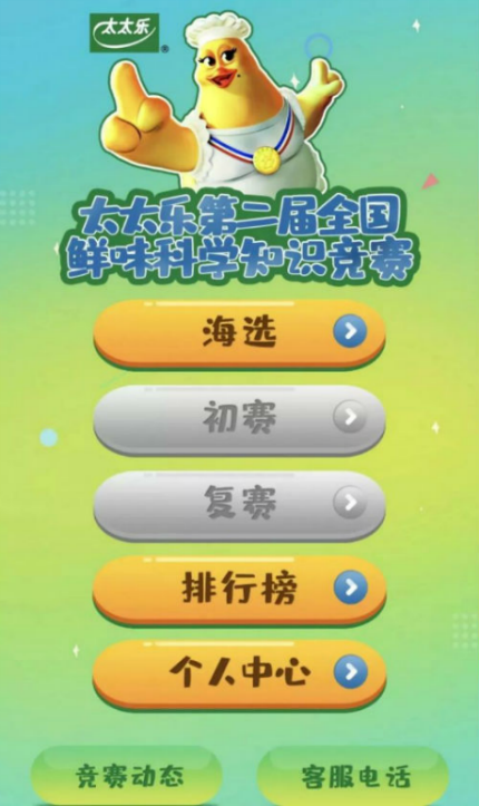 微信图片_20190620130907