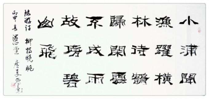 2