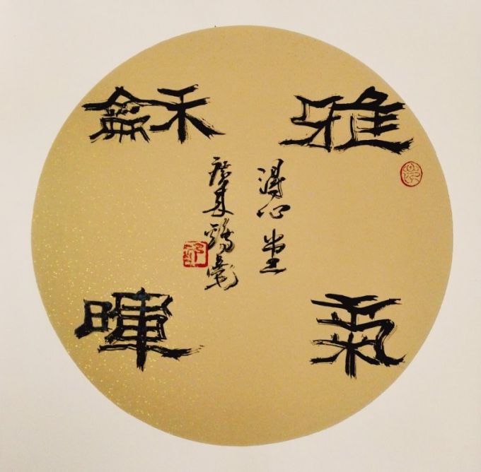 5