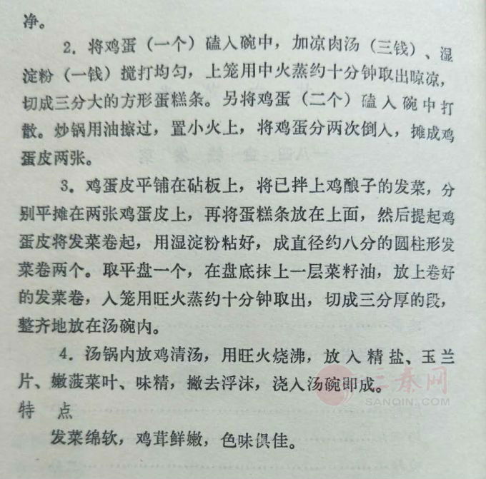微信图片_20190625141339
