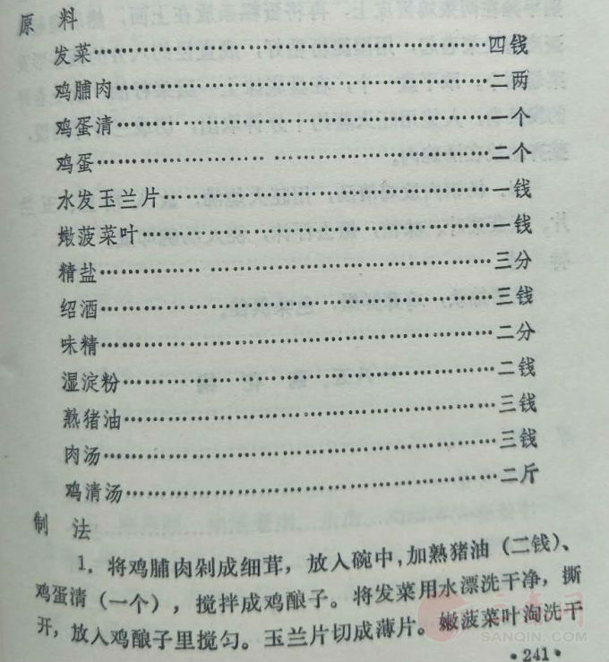 微信图片_20190625141247
