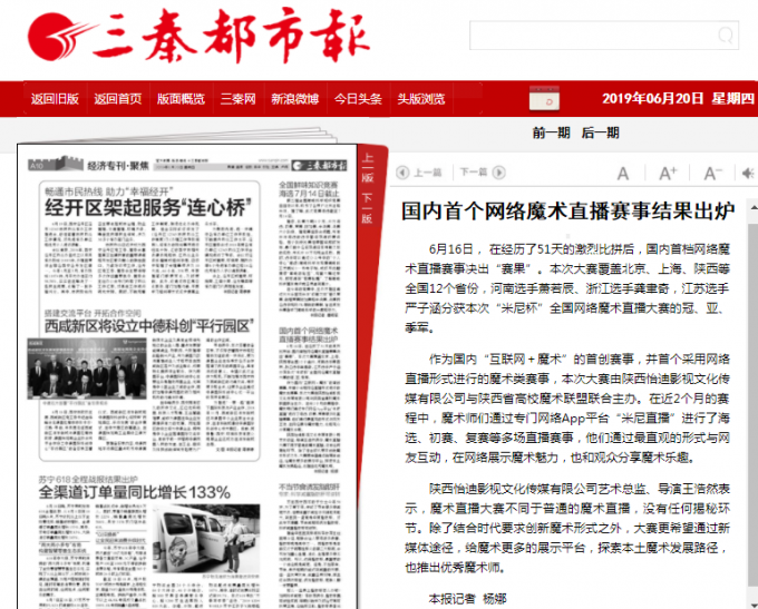 微信截图_20190626093333
