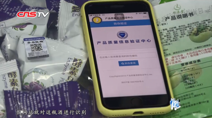 微信截图_20190628143606