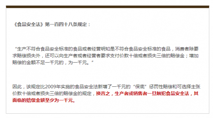 微信截图_20190711153703