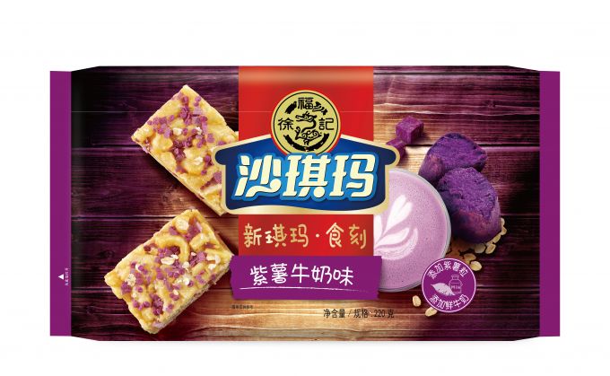 紫薯牛奶味沙琪玛