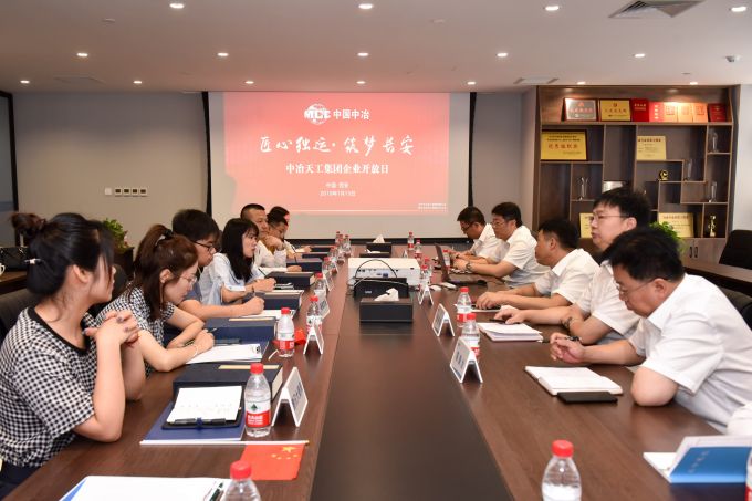 微信图片_20190714114529