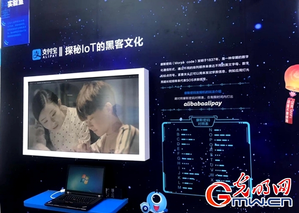网络安全宣传周博览会“黑科技”这么多,只能发个Vlog才能装下