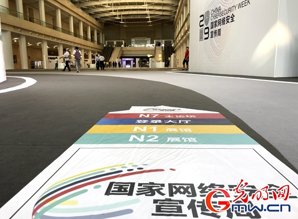 网络安全宣传周博览会“黑科技”这么多,只能发个Vlog才能装下