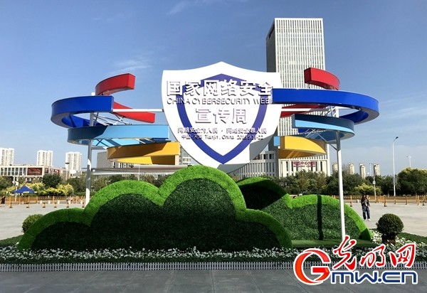 网络安全宣传周博览会“黑科技”这么多,只能发个Vlog才能装下