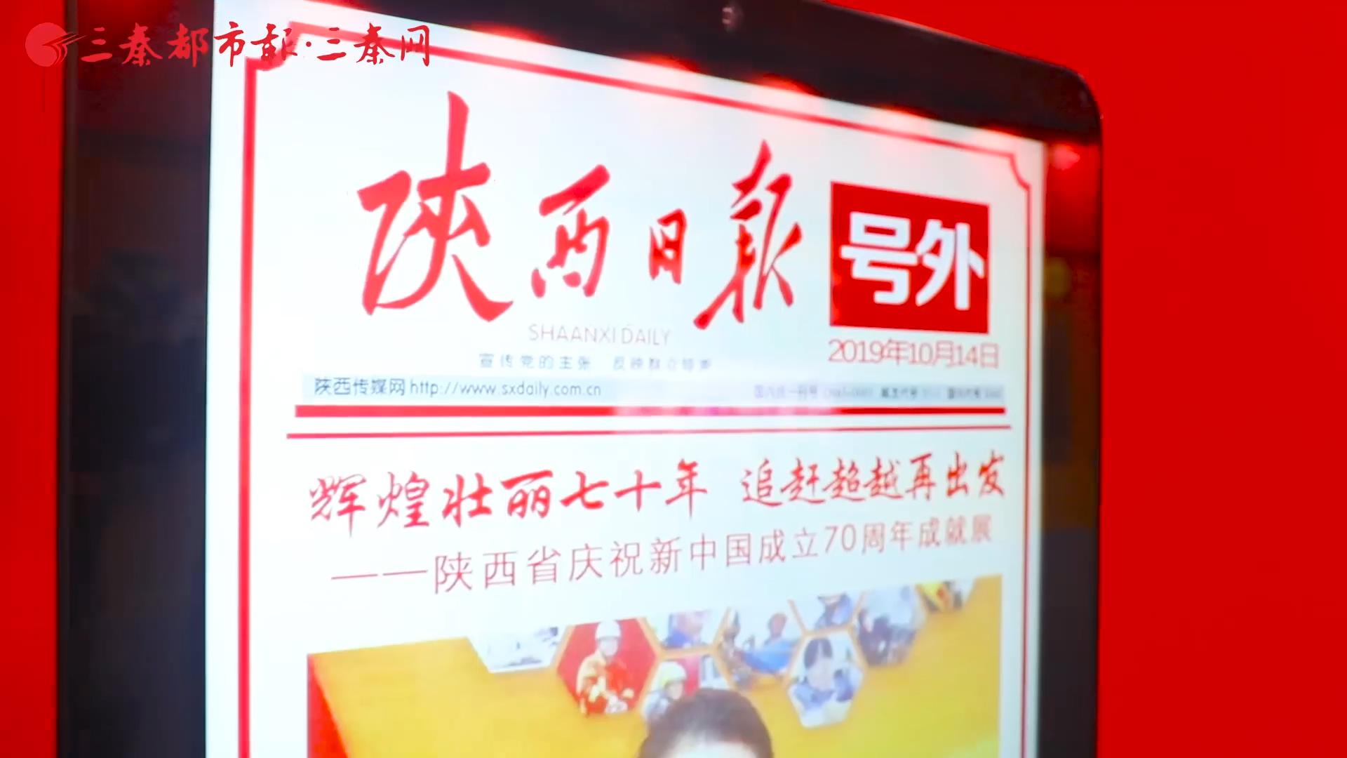 【视频】《辉煌壮丽70年 追赶超越再出发》第六集：不忘初心 牢记使命