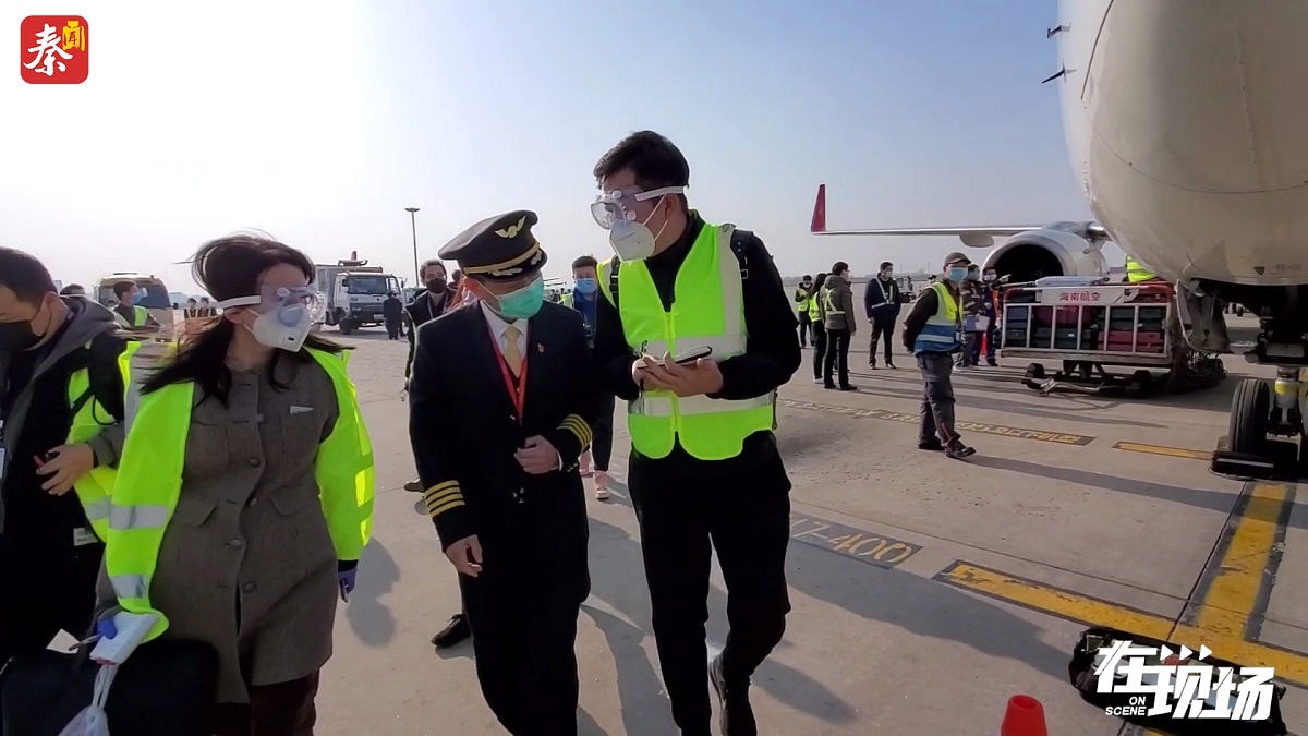 9H 8375 ｜长安航空运送陕西第四批支援湖北医疗队奔赴湖北 记者随行